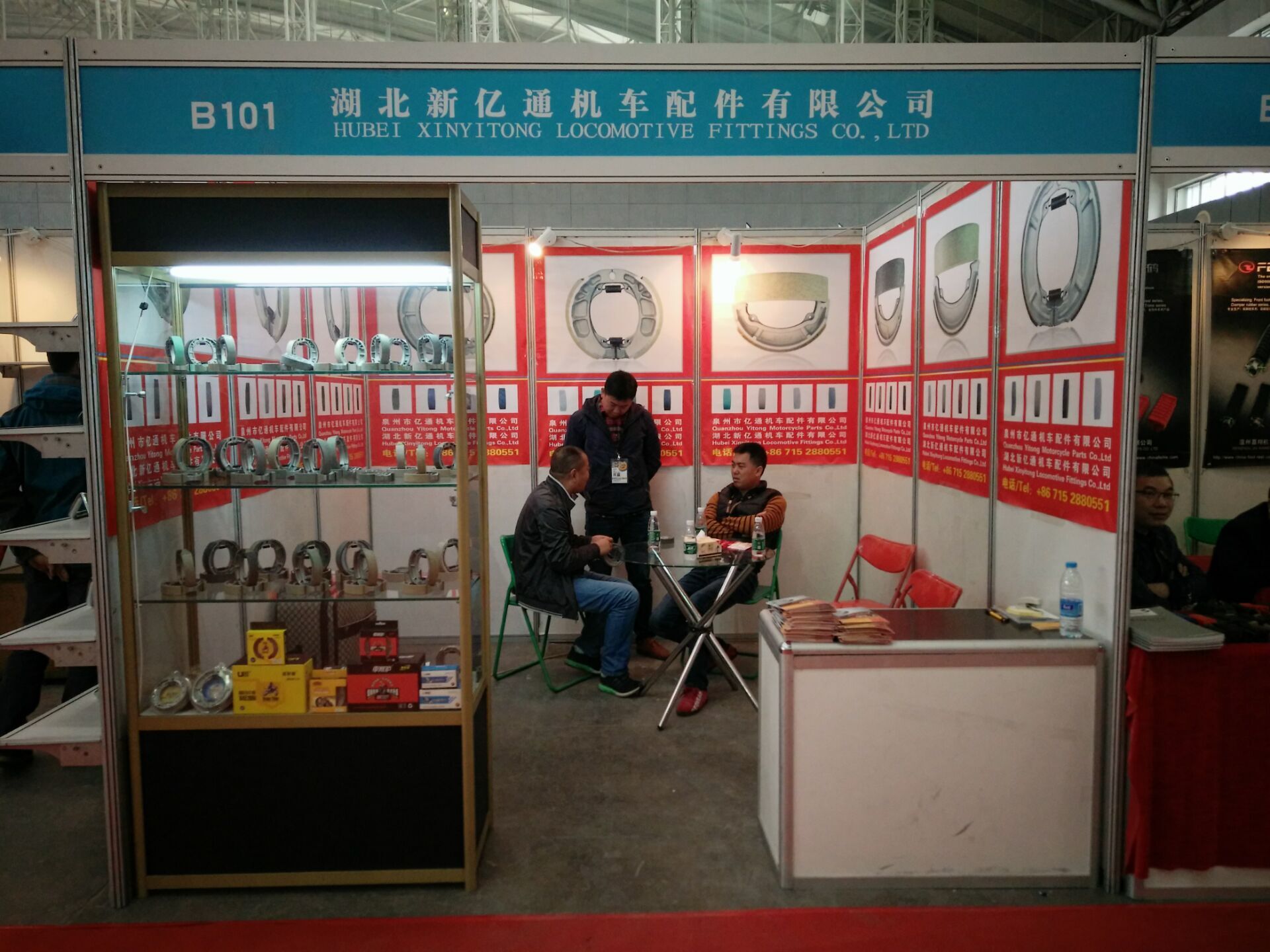 The 36th (Spring,2016) China Motorcycle & Parts Fair.jpg